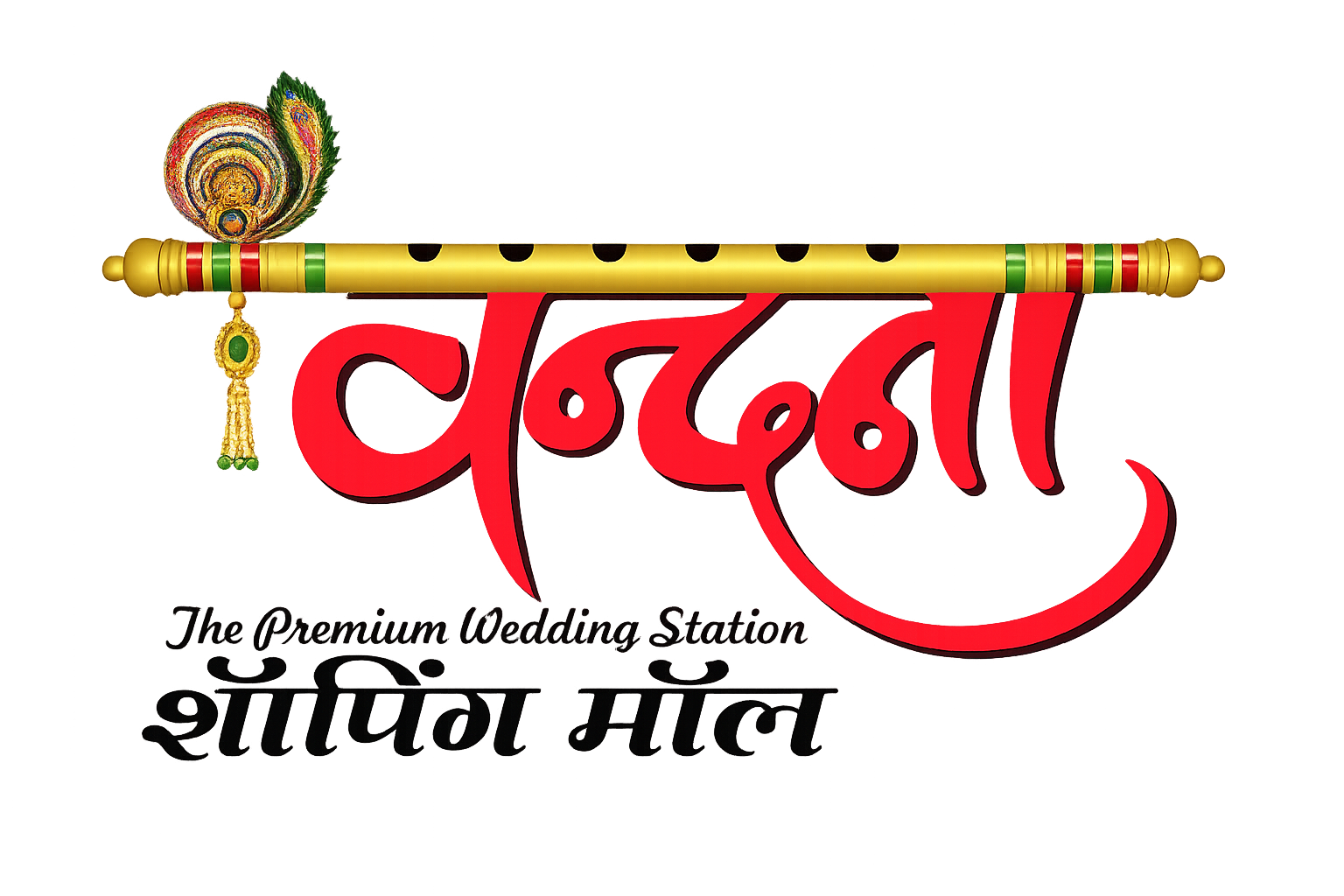 Vandna Mall Logo